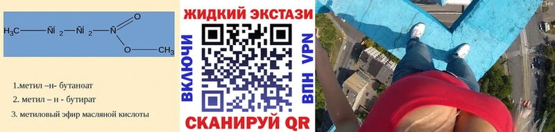 БУТИРАТ бутик Баймак