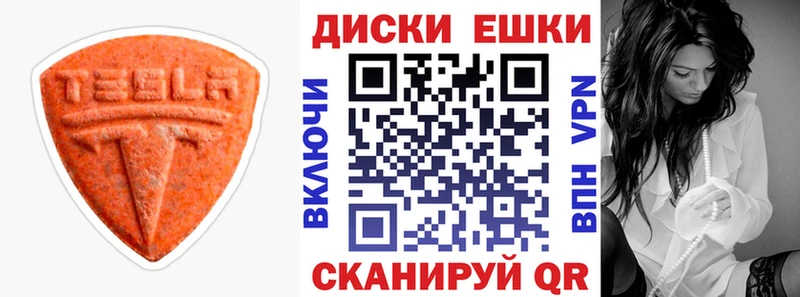 ЭКСТАЗИ XTC  Баймак 
