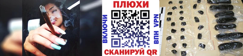 ГАШИШ Изолятор  Баймак 