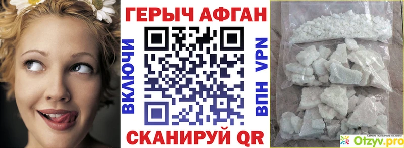 кракен ONION  Баймак  Героин герыч  купить  