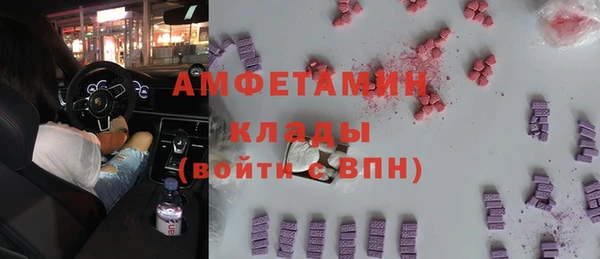 мяу мяу кристалл Арсеньев