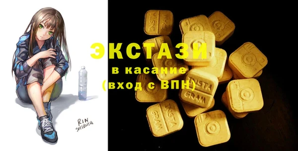 винт Армянск
