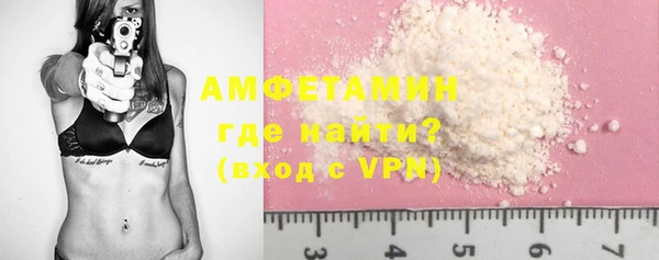 винт Армянск