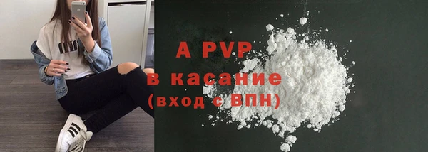 метамфетамин Пестово