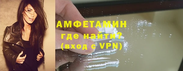 мяу мяу кристалл Арсеньев