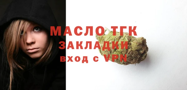 спайс Переславль-Залесский