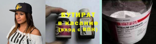 винт Армянск