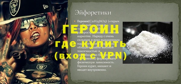 винт Армянск