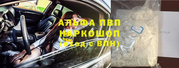 альфа пвп Аркадак