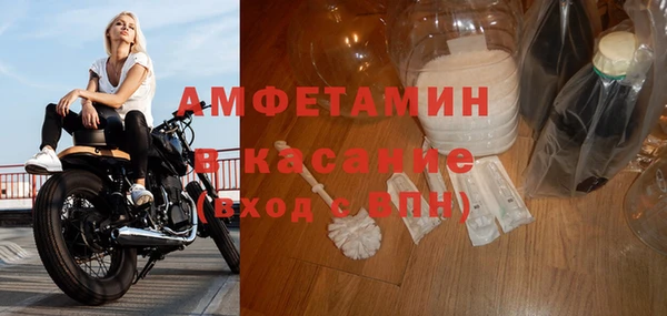 винт Армянск