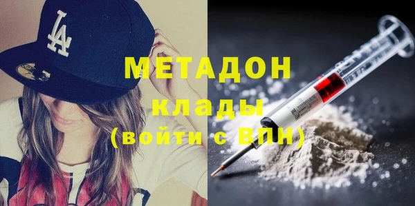 винт Армянск