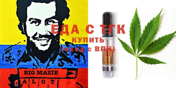 кокаин перу Пересвет
