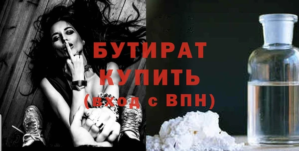 метамфетамин Пестово