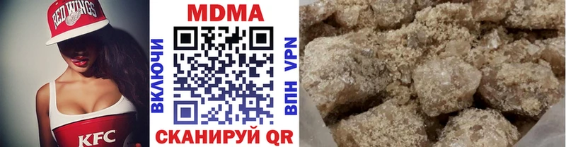 OMG ссылка  магазин продажи наркотиков  Баймак  MDMA crystal 