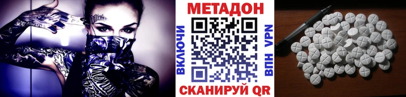 наркошоп  Баймак  МЕТАДОН кристалл 