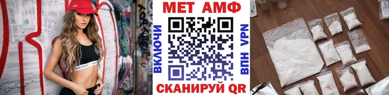 где продают наркотики  Баймак  МЕТАМФЕТАМИН витя 