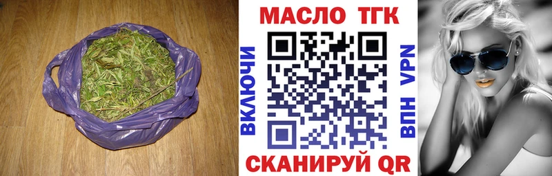 Дистиллят ТГК вейп с тгк  Баймак 